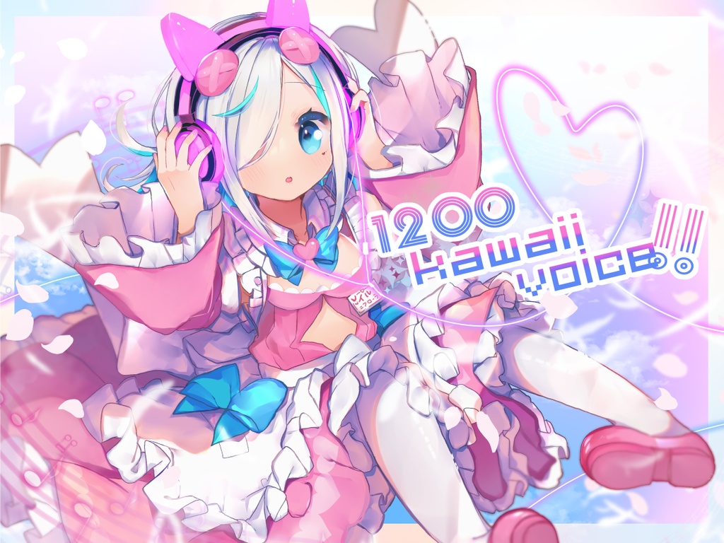 【卡哇伊人声采样包】Re:sound 1200 kawaii voice!!
